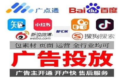 百度推广开户全流程图解及成功案例剖析