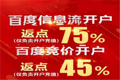 新闻APP的蜕变：信息流优化带来的用户体验提升
